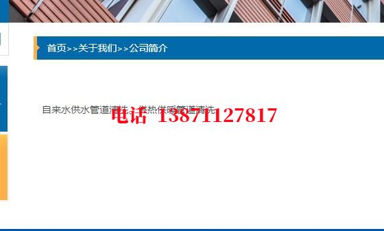 游仙石油管道清洗油垢
